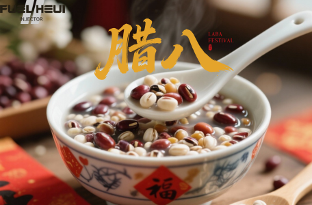 Laba Festival：198-6605 Injector Promotion 