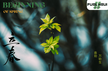 Beginning of Spring: 100-7562 Injector Promotion Blog 